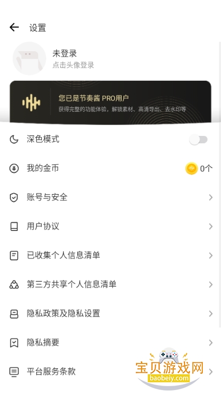 ུapp¼°2.1.18 ׿ͼ0.