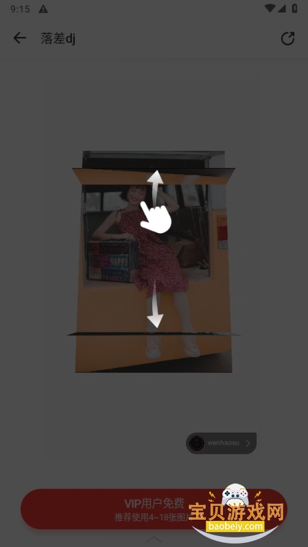 ུapp¼°2.1.18 ׿ͼ2.