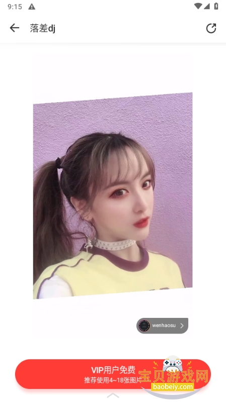 ུapp¼°2.1.18 ׿ͼ1.