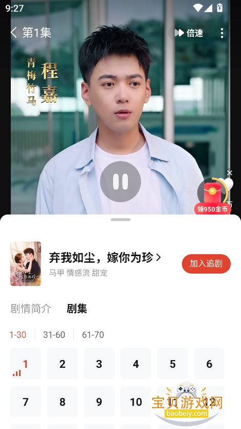 Ѷ̾appٷ°v1.0.0 ׿ͼ3.