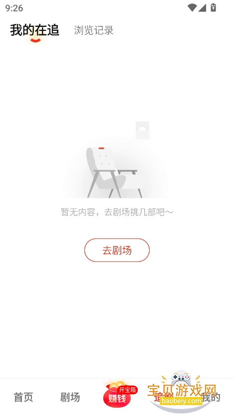 Ѷ̾appٷ°v1.0.0 ׿ͼ0.