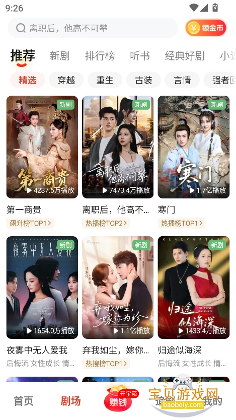 Ѷ̾appٷ°v1.0.0 ׿ͼ5.