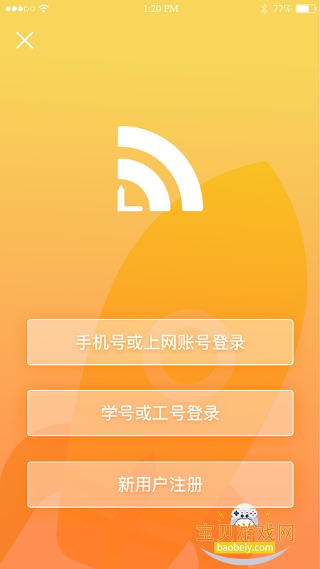 giwifiУ԰app°2026ͼ0