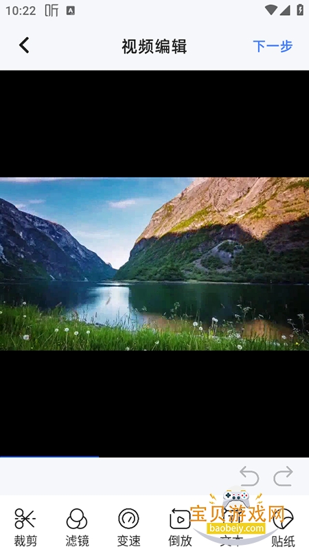 һ������app������Ѱ�v1.1��׿���ͼ1.