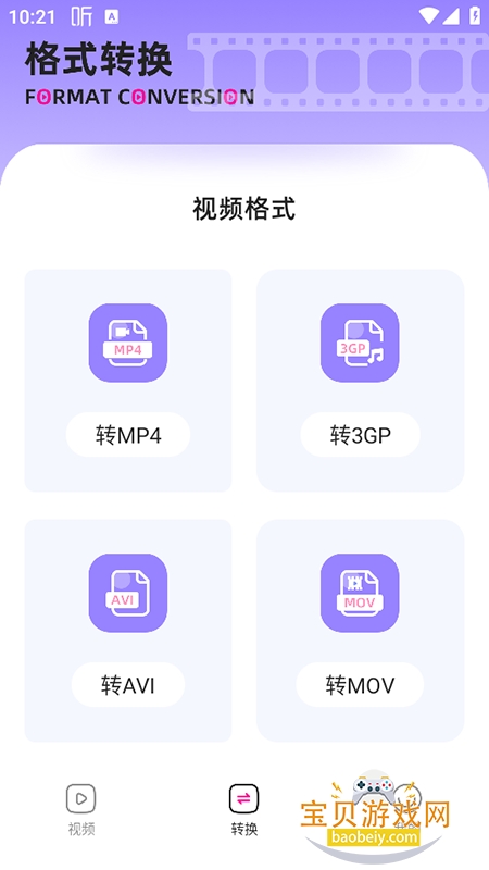 һ������app������Ѱ�v1.1��׿���ͼ3.