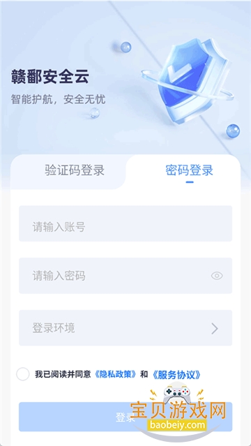 ۶ȫappٷ°汾v1.6.20׿°ͼ0.
