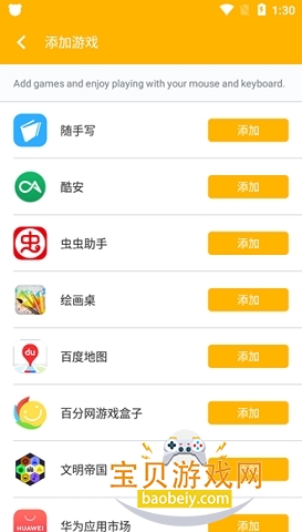 èproٷ(Panda Mouse Pro)v6.5 רҵͼ1.