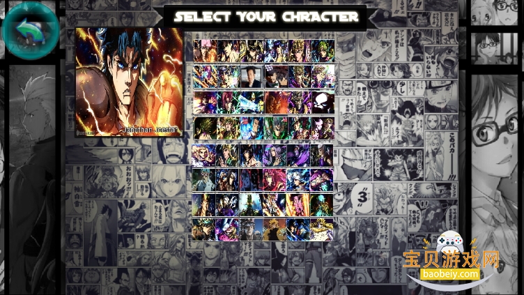 jojoðȺ֮սưV3.3 By MiokoTech °ͼ2.