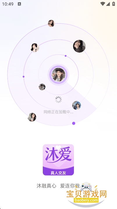 尮appٷ°v1.1.4׿ͼ0.