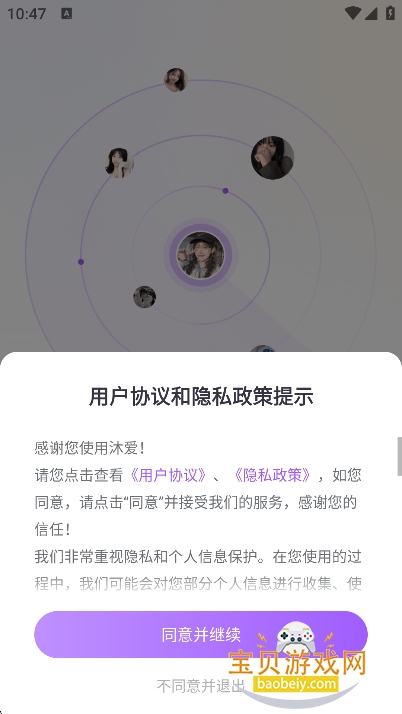 尮appٷ°v1.1.4׿ͼ2.