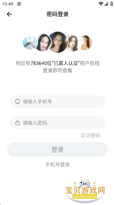 尮appٷ°v1.1.4׿ͼ3.