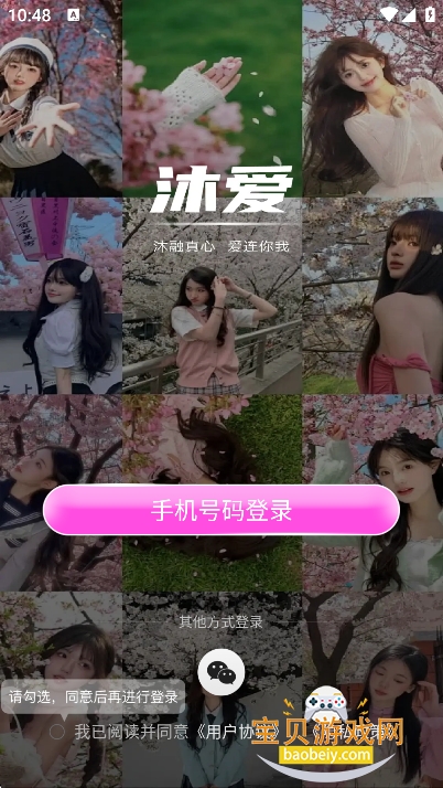 尮appٷ°v1.1.4׿ͼ4.