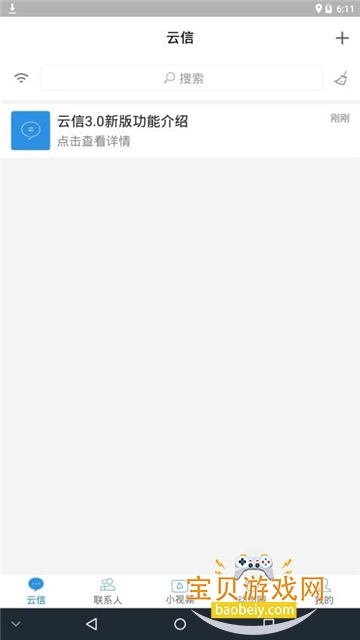 appٷذ׿°v4.7.3׿°ͼ0.