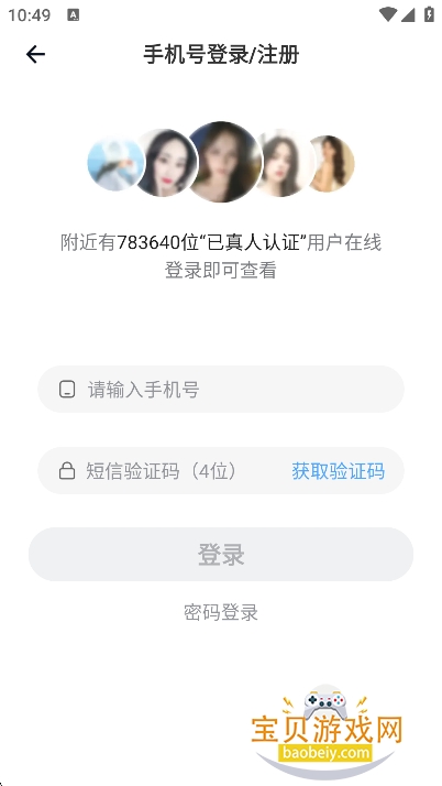 尮appٷ°v1.1.4׿ͼ1.
