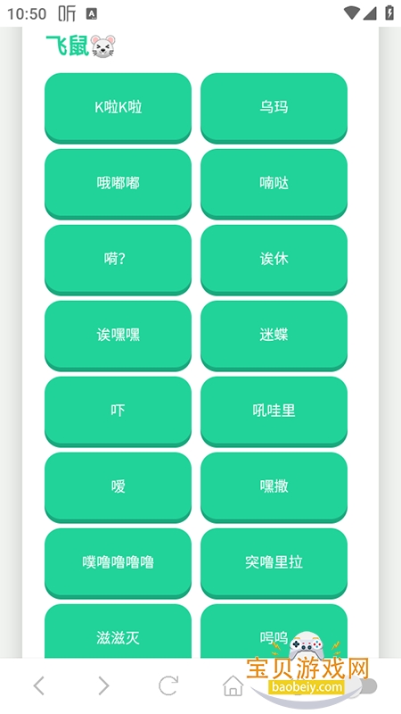 ��������������app���°�����v1.02 ��Ѱ��ͼ3.