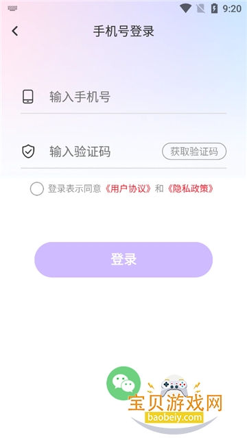 ׽appعٷv1.54.0׿°ͼ2.