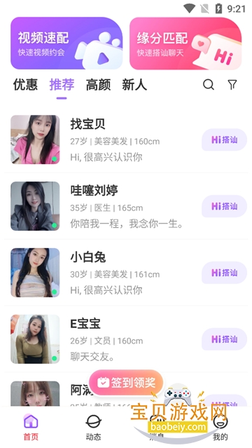 ׽appعٷv1.54.0׿°ͼ3.