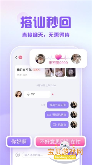 ׽appعٷv1.54.0׿°ͼ4.