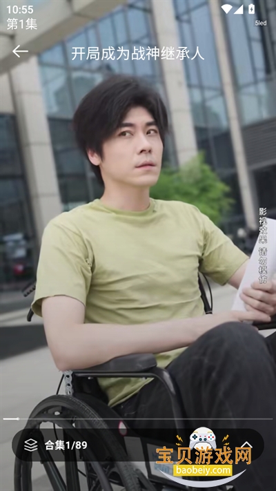 쳾Ѷ̾app°v1.0.0׿ͼ3.