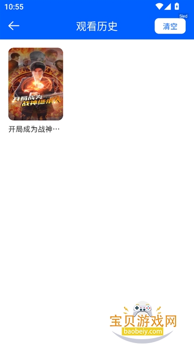 쳾Ѷ̾app°v1.0.0׿ͼ4.