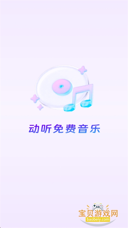 appٷֻv1.0.1 ׿ͼ0.