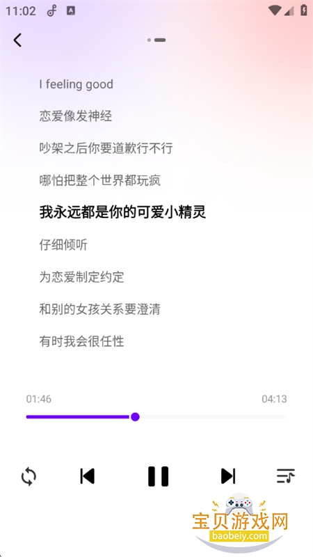 appٷֻv1.0.1 ׿ͼ3.