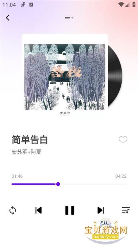 appٷֻv1.0.1 ׿ͼ6.