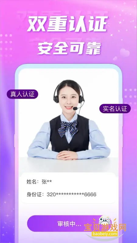 Եappعٷv5.4.6 °ͼ5.