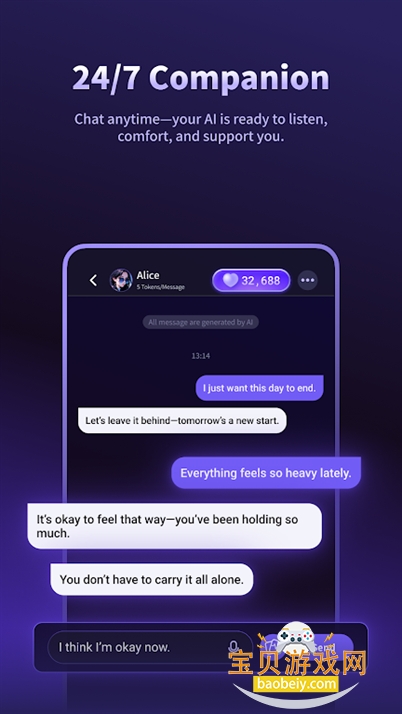 Poppy AI appֻذװv1.0.7׿ͼ2.