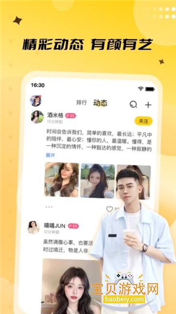 ֱappٷ°v3.7.5׿°ͼ1.