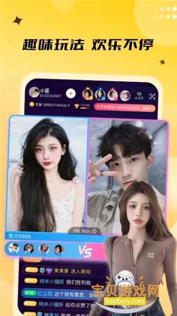 ֱappٷ°v3.7.5׿°ͼ4.