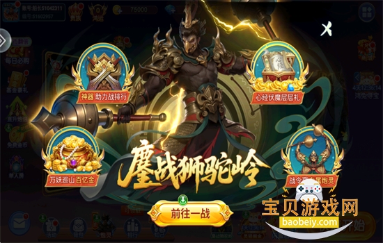 ڲϷ׿ֻv5.10.10 ׿ͼ2.