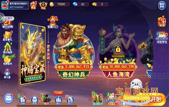 ڲϷ׿ֻv5.10.10 ׿ͼ4.