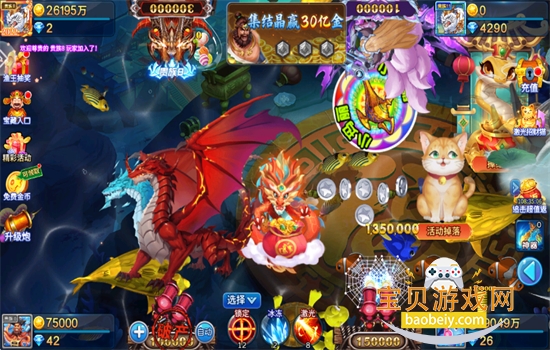 ڲϷ׿ֻv5.10.10 ׿ͼ6.