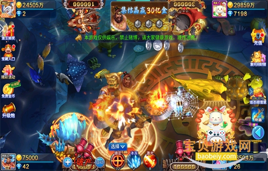 ڲϷ׿ֻv5.10.10 ׿ͼ9.