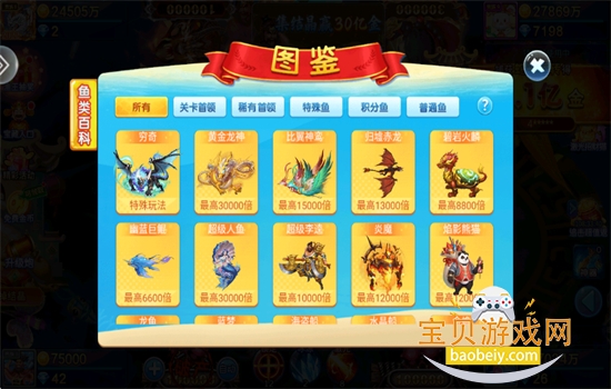 ڲϷ׿ֻv5.10.10 ׿ͼ10.