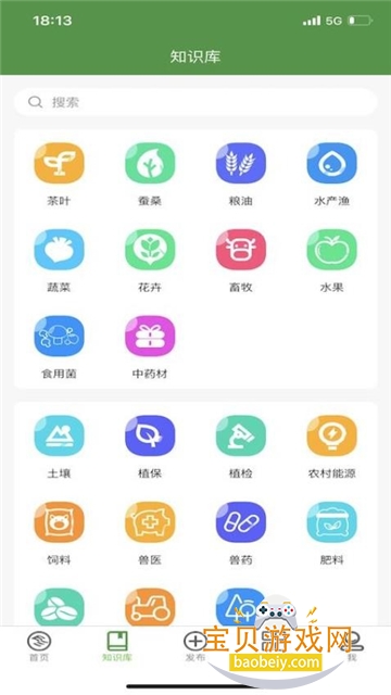 㽭ũappعٷ°v4.7.0׿°ͼ2.