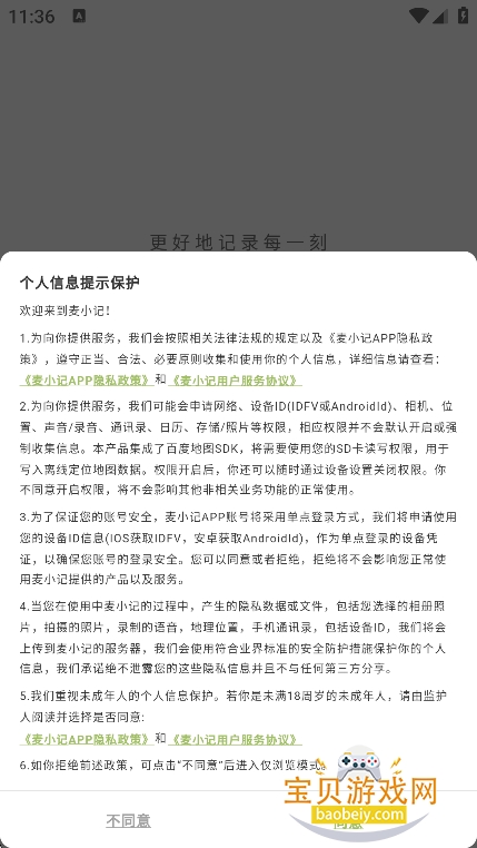 СAI appٷ°v1.7.1׿ͼ1.