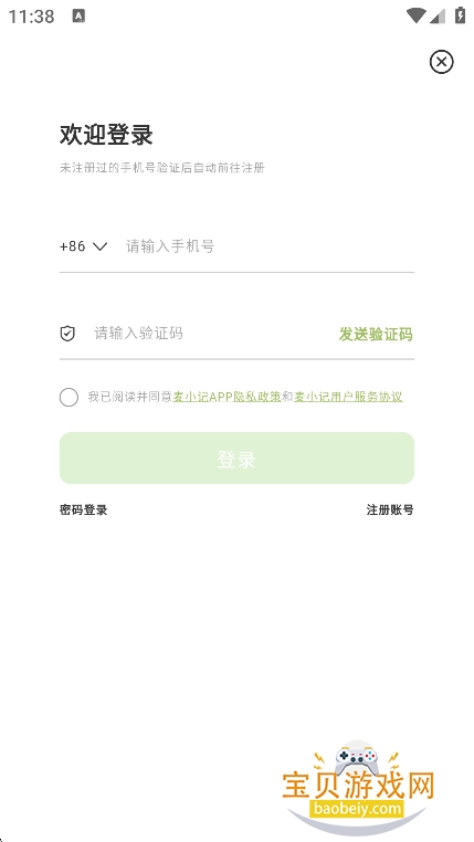 СAI appٷ°v1.7.1׿ͼ3.