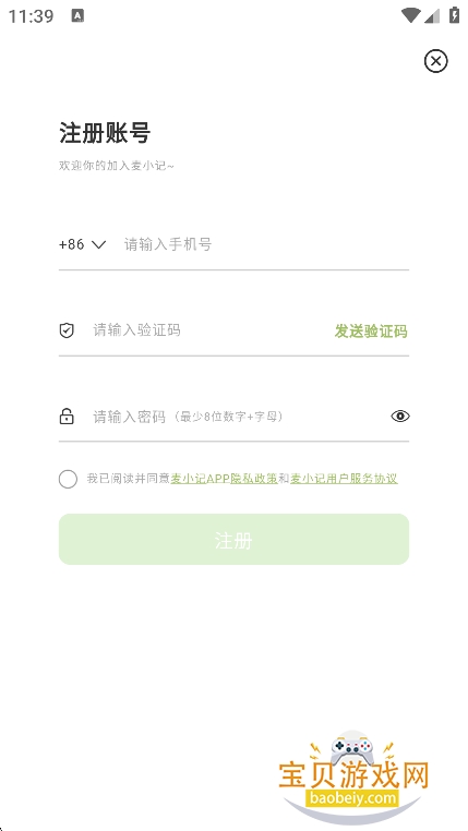 СAI appٷ°v1.7.1׿ͼ2.