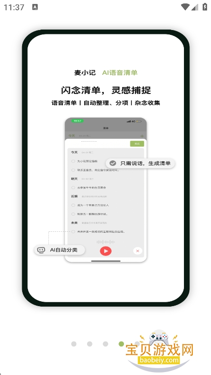 СAI appٷ°v1.7.1׿ͼ4.