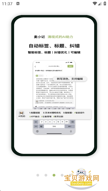 СAI appٷ°v1.7.1׿ͼ5.