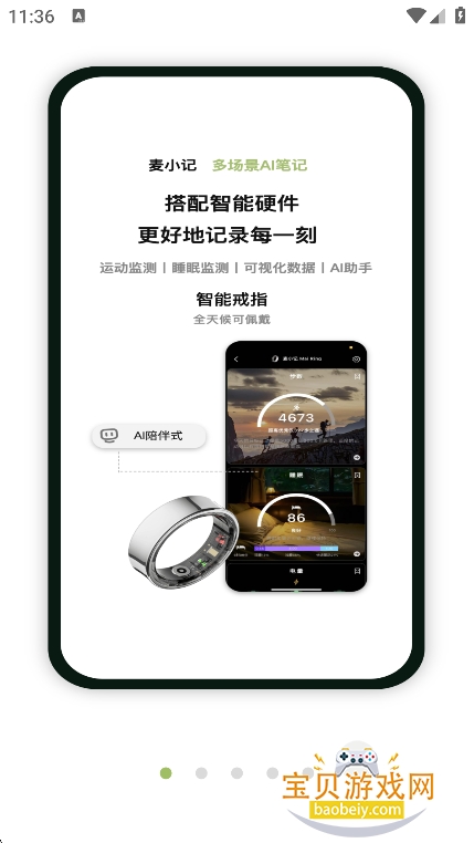 СAI appٷ°v1.7.1׿ͼ7.
