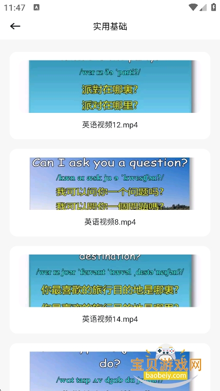 Whatsappعٷ°v1.1׿ͼ4.