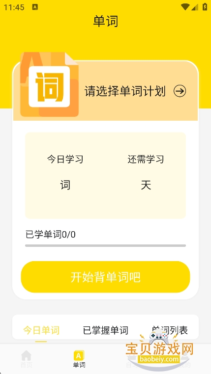 Whatsappعٷ°v1.1׿ͼ5.