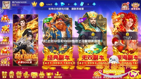 ֺ貶㳩°汾v10.3.45.4.0׿ͼ4.