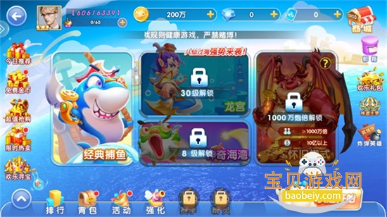 ֺ貶㳩°汾v10.3.45.4.0׿ͼ1.