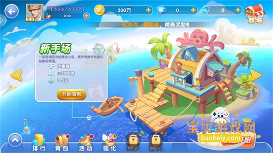 ֺ貶㳩°汾v10.3.45.4.0׿ͼ2.