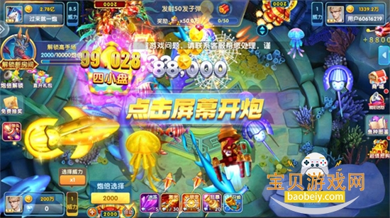 ֺ貶㳩°汾v10.3.45.4.0׿ͼ3.