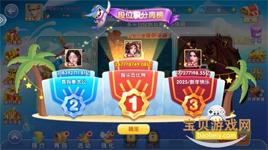 ֺ貶㳩°汾v10.3.45.4.0׿ͼ0.